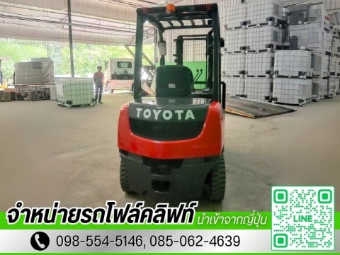 รถโฟล์คลิฟท์ toyota มือสอง